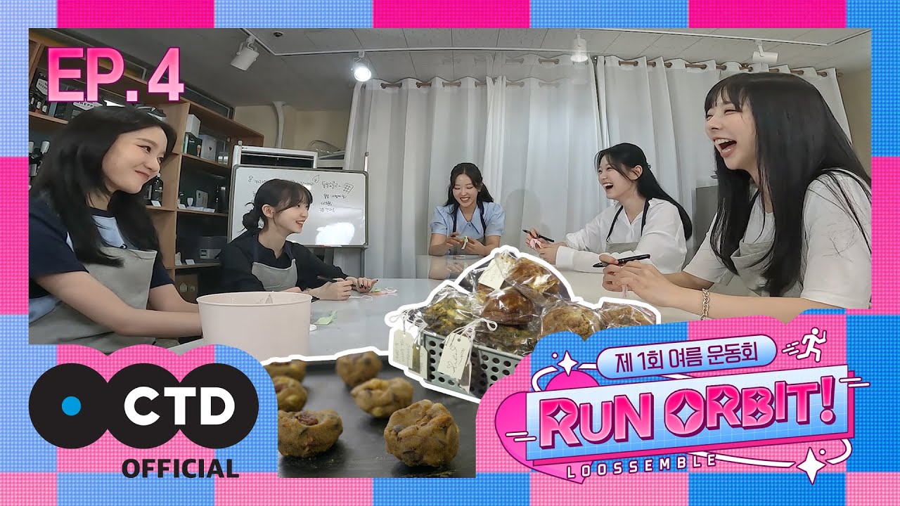 [Loossemble] 제1회 여름 운동회 : 달려라 오빛 EP.4