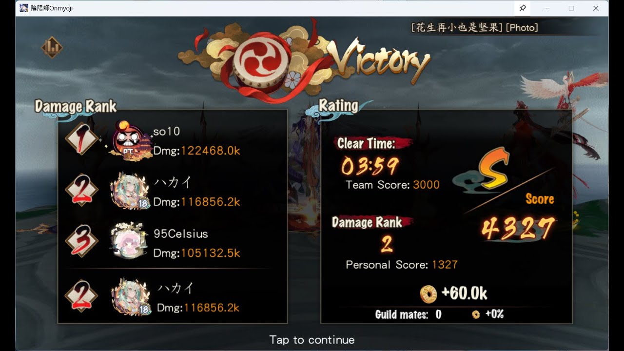 19/08/2025 Ultra Shinkirou- Dash. My Favourite Mutation has backkkkk