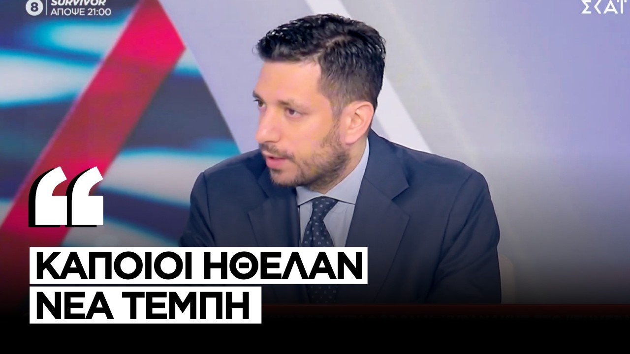 Καταγγελία Κυρανάκη για δολιοφθορά σε καλώδια τηλεδιοίκησης
