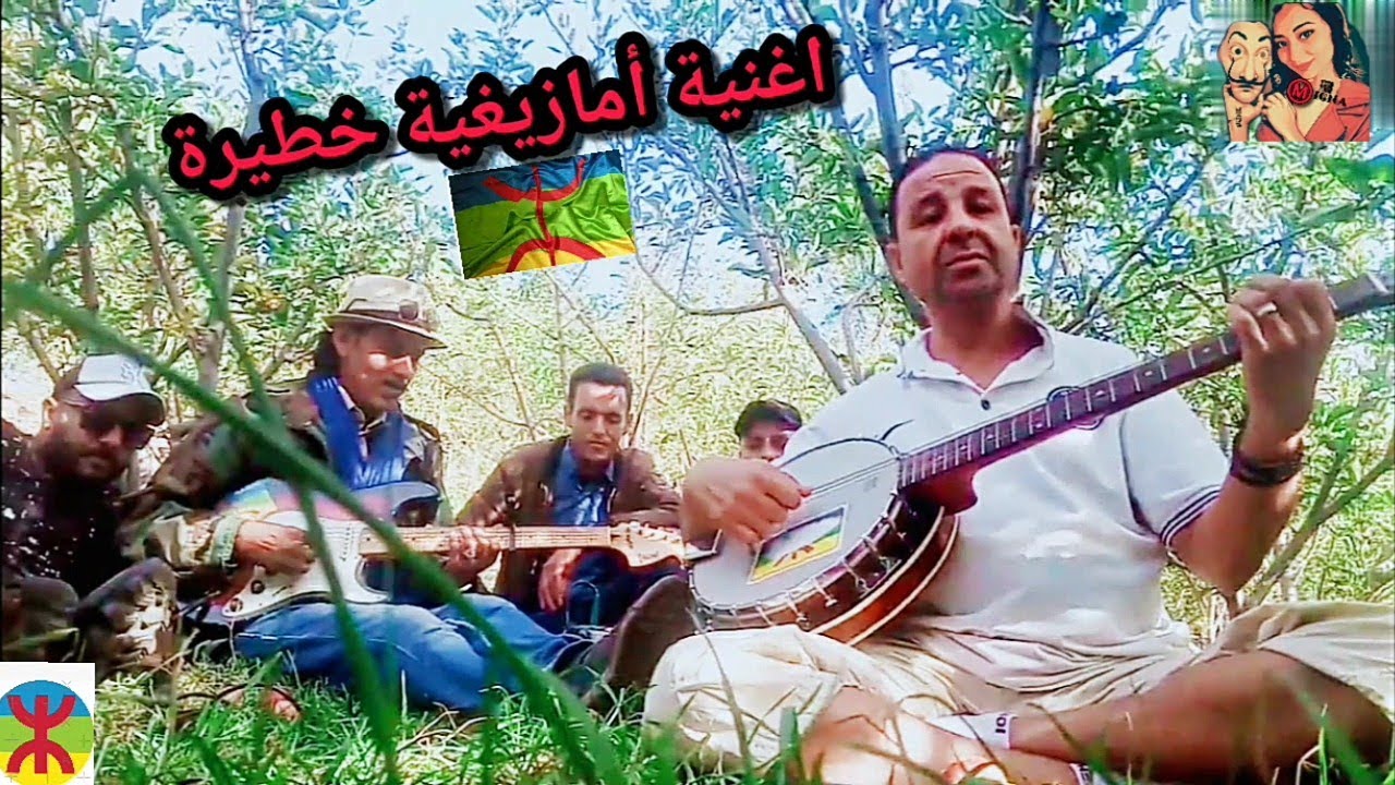 أجواء موسيقية رائعة مع حبابنا في أفرا  بحضور الفنان لحسن لغنباز ومحمد ارگان / أغنية أمازيغية