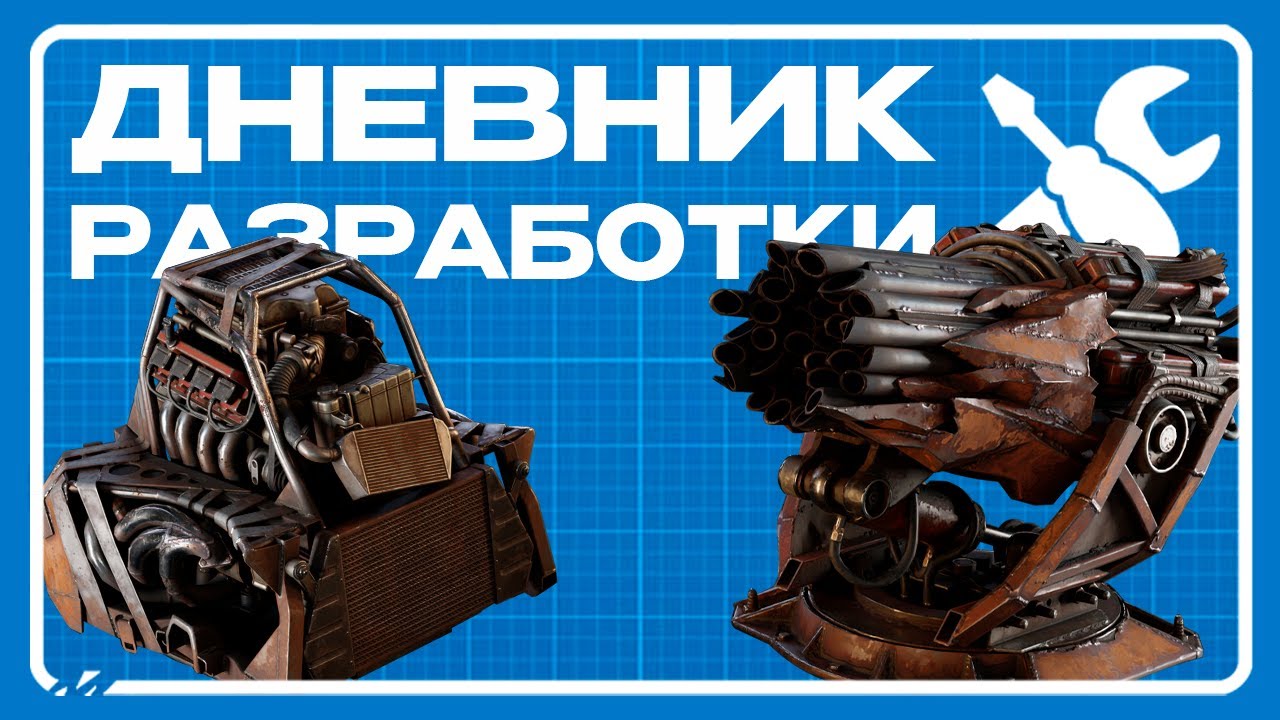 CHAINSAW Смотрит анонс предметов из нового БП №2