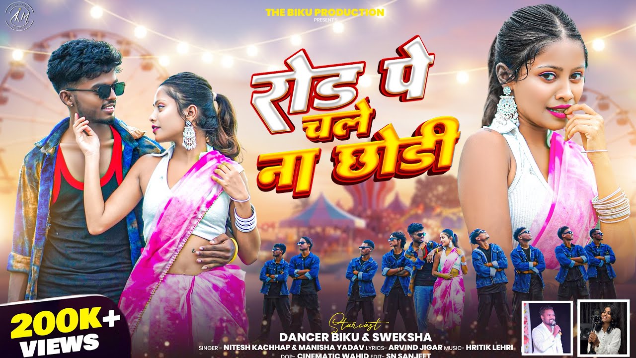 Road Main Chale Na Chhodi | New Nagpuri Song 2026 | Dancer Biku & Sweksha | Nitesh kachhap & Manisha