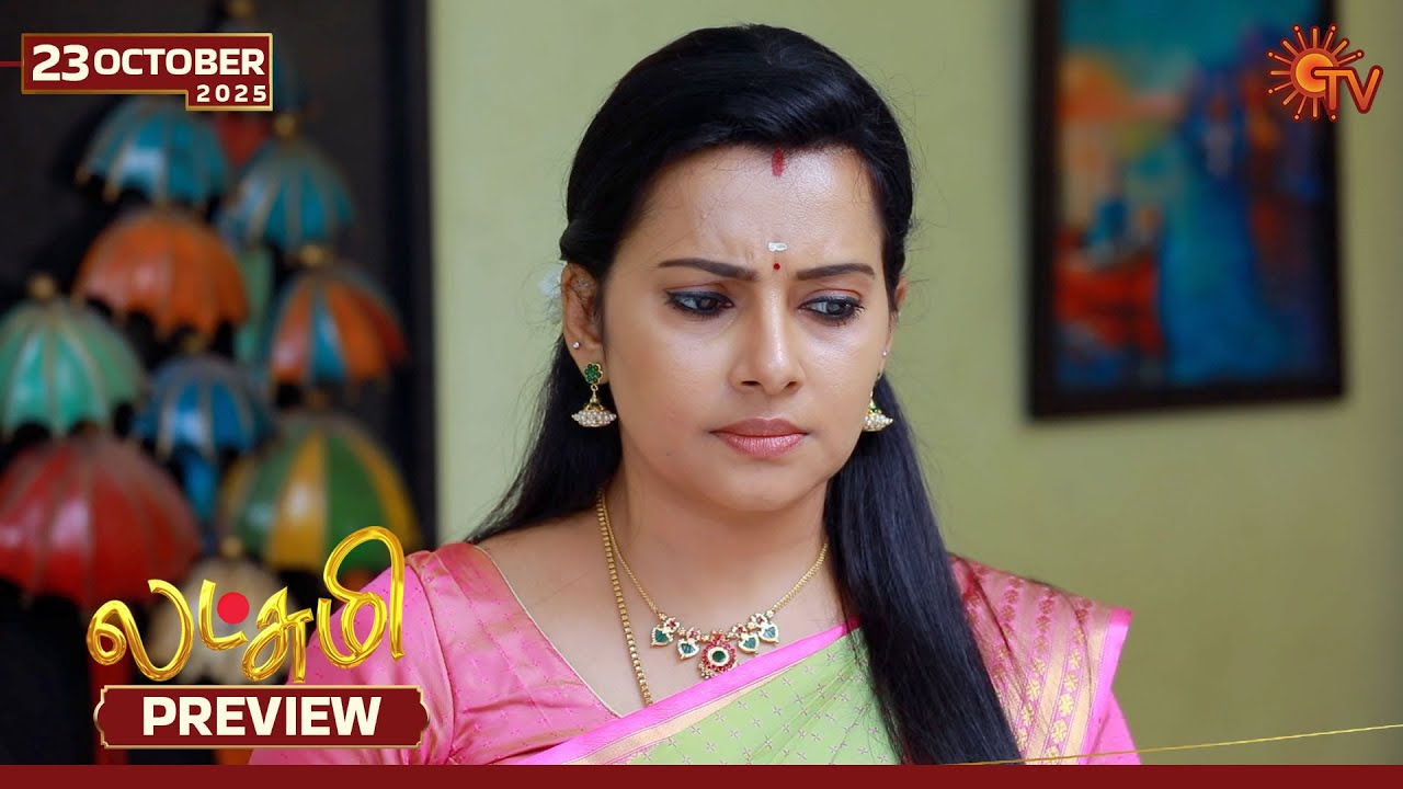Lakshmi - Preview | 23 Oct 2025 | Tamil Serial | Sun TV