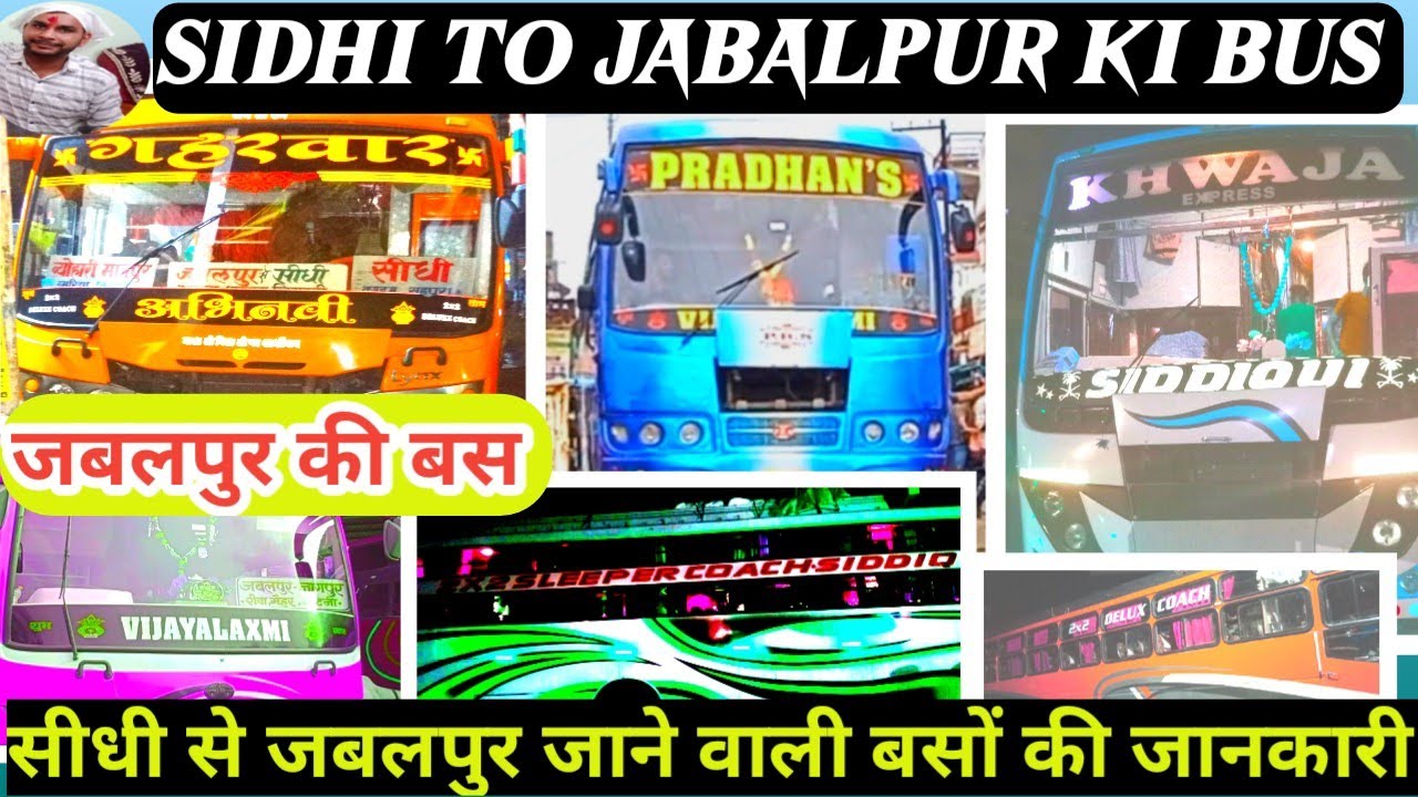 Sidhi To Jabalpur Ki Bus 🔥||sleeper bus|Ac Bus Jabalpur ki bus Traval|| जबलपुर कैसे जाए बस detail