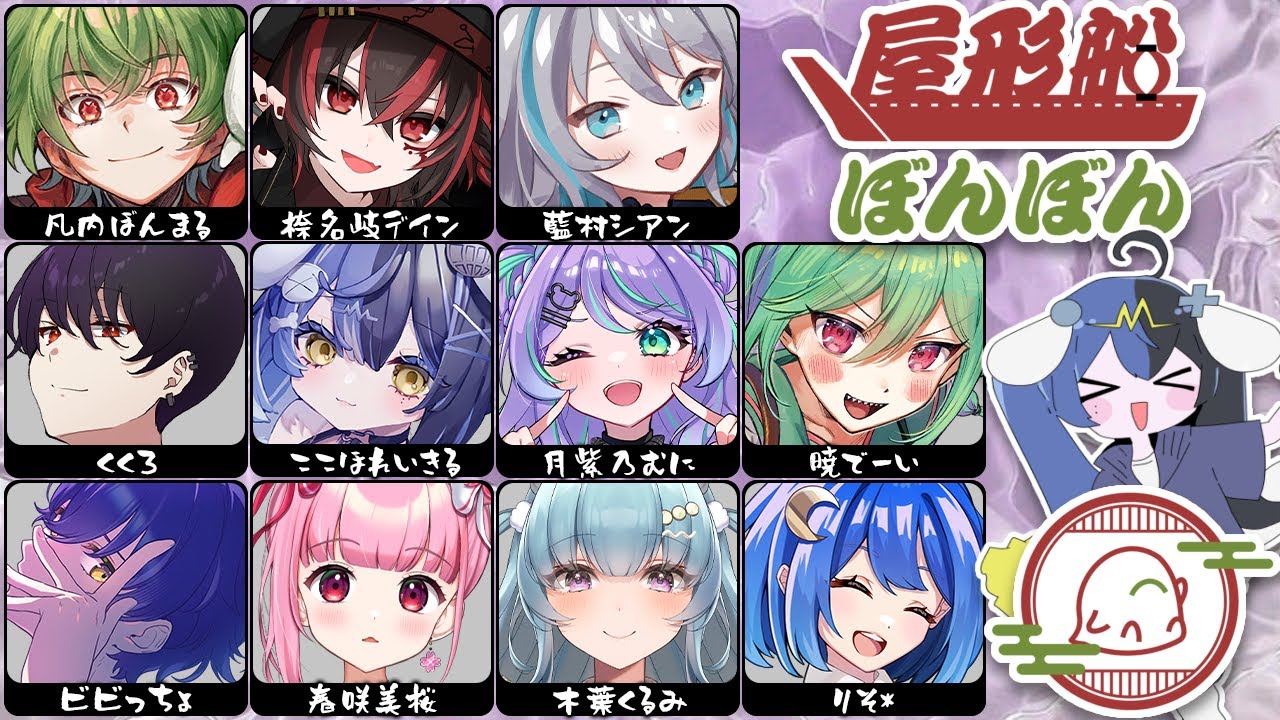 【#屋形船ぼんぼん 】バウンティーハンターでバウバウしにきました【 ここほれいきる/ #vtuber 】