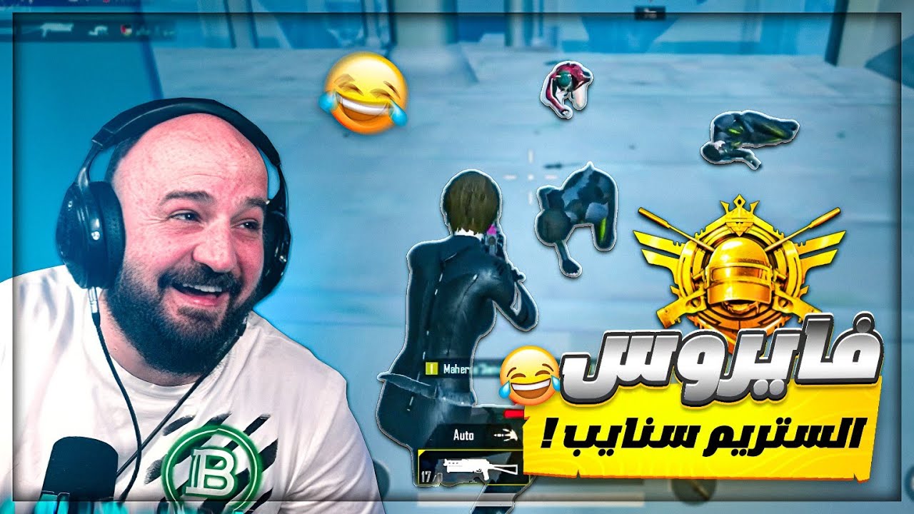جبت اعلى عدد قتلات منذ بداية تحدي الكونكر ! 🤯 ببجي موبايل ! 🔥