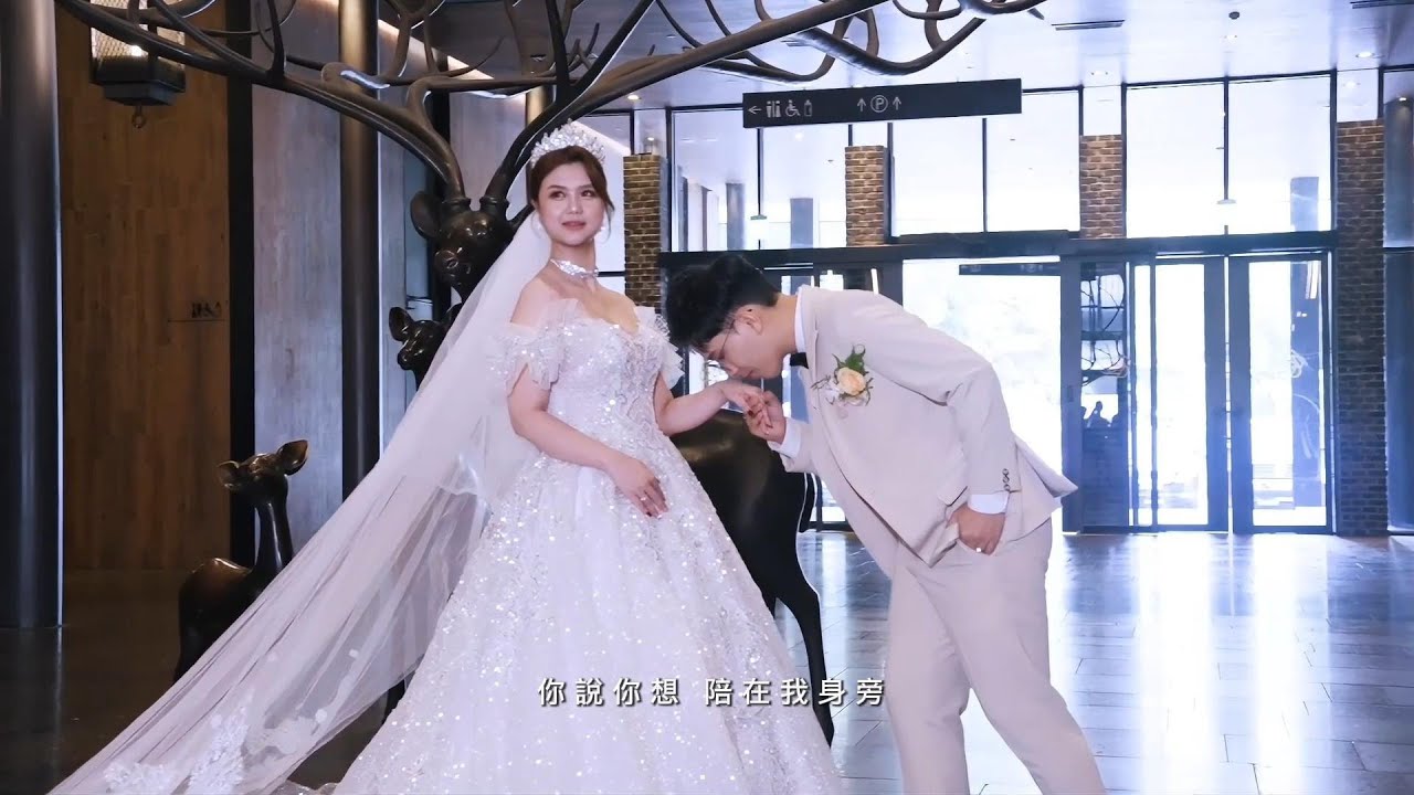 【婚禮錄影動態】迎娶儀式＋午宴｜高雄晶綺盛宴台鋁錦繡廳 2025.10.19｜訂婚、結婚｜高雄台南婚禮錄影推薦｜伯特影像
