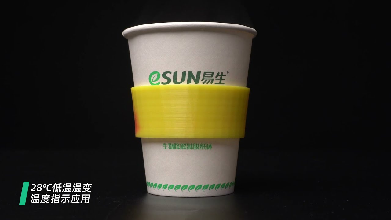 eSUN TPU 2022｜Color change TPU-95A | FDM 3D printing materials