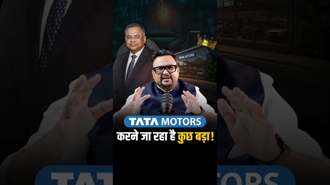 2030 तक Automobile Industry पर राज करेगा Tata Motors?