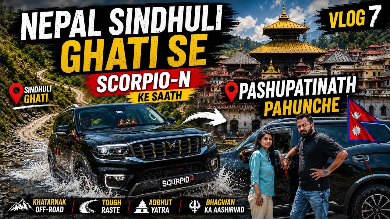 Target: Kathmandu Highway! 🏔️ | Roads To Baba Pashupatinath | Nepal Road Trip (Vlog 7)