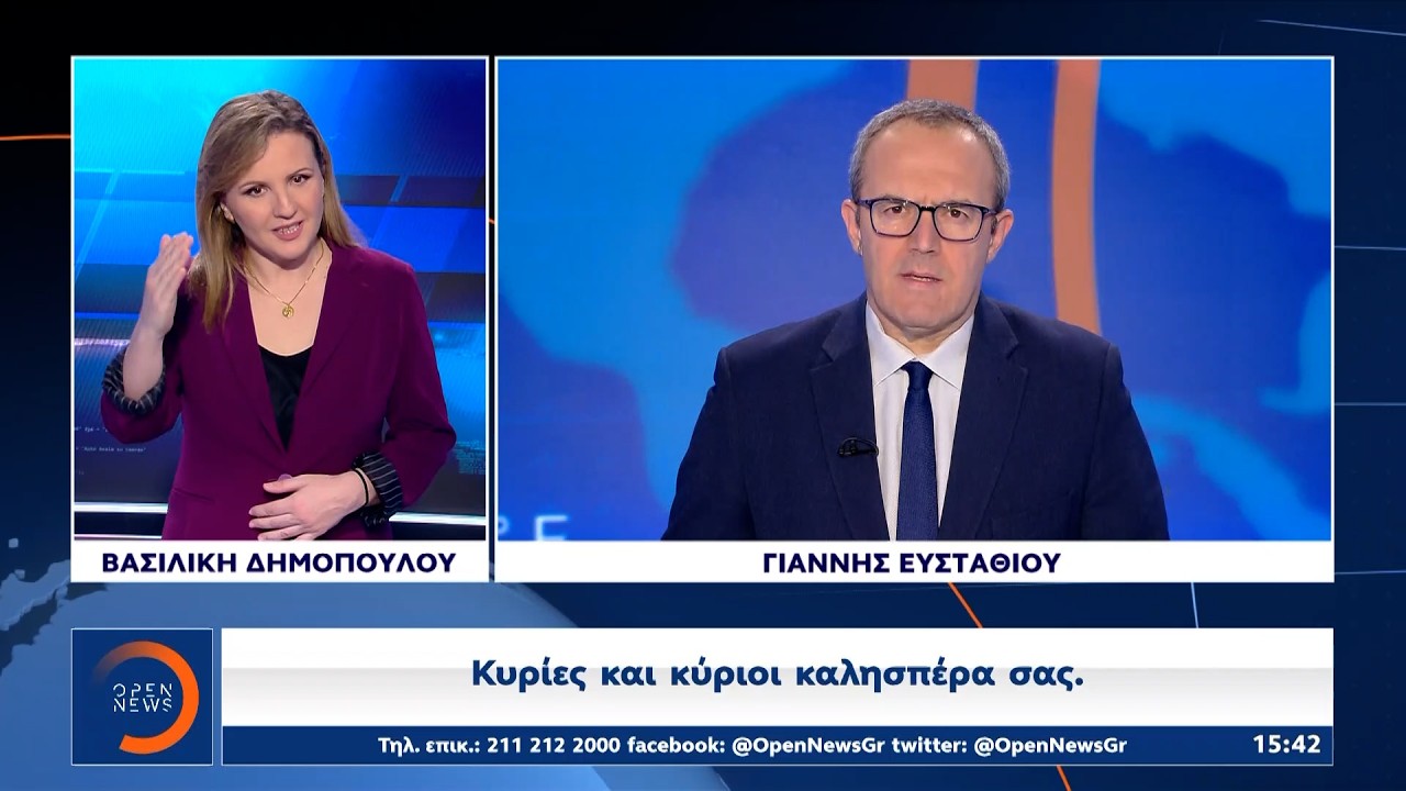 Δελτίο στη νοηματική 15/02/26 | Ethnos