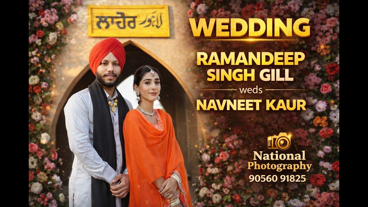 LIVE🔴WEDDING Amanjot Kaur & Harwinder Singh