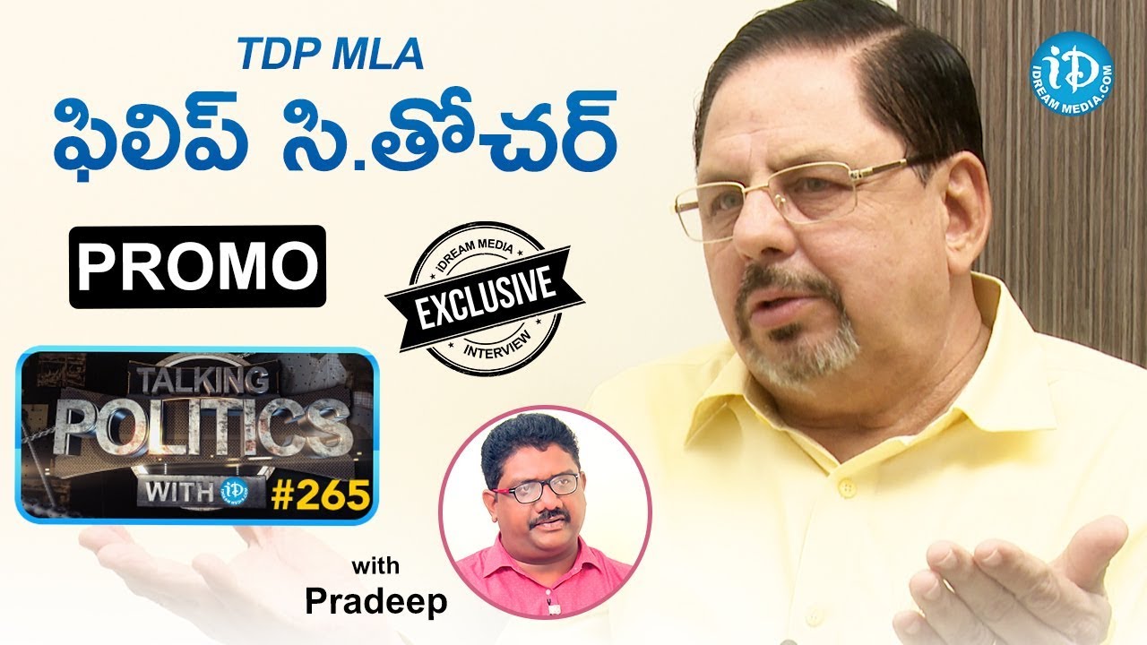 TDP MLA Philip C Tocher Exclusive Interview - Promo || Talking Politics With iDream #265