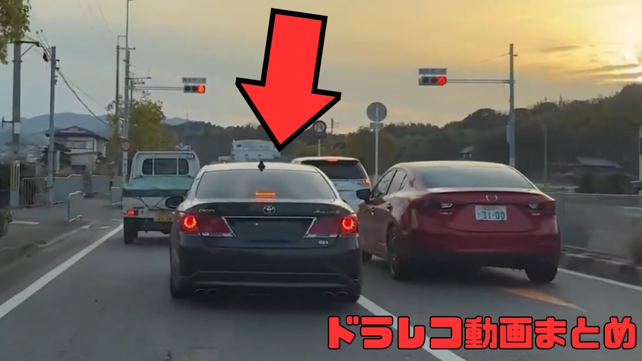 【2025年】日本のドラレコ映像まとめ　事故・危険運転集 #5