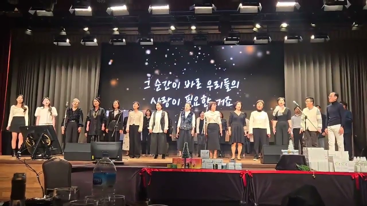 SO워크샵 합창 ㅡ 사랑이 필요한거죠