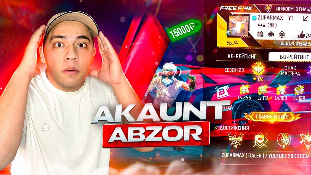 @ZufarMax ni  2 YILLIK AKKAUNT OBZOR#joxa #zufarmax #uzbekchaff