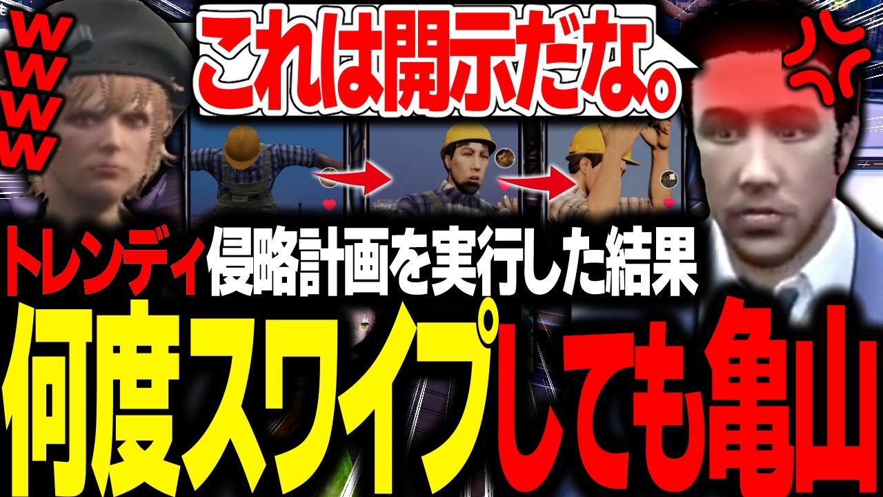 【#ストグラ】トレンディにウイルス拡散!? 無断転載動画を大量投稿してみたｗｗｗ【 エスターク・Z・ダークネス/ゼルク/#ストグラ切り抜き 】