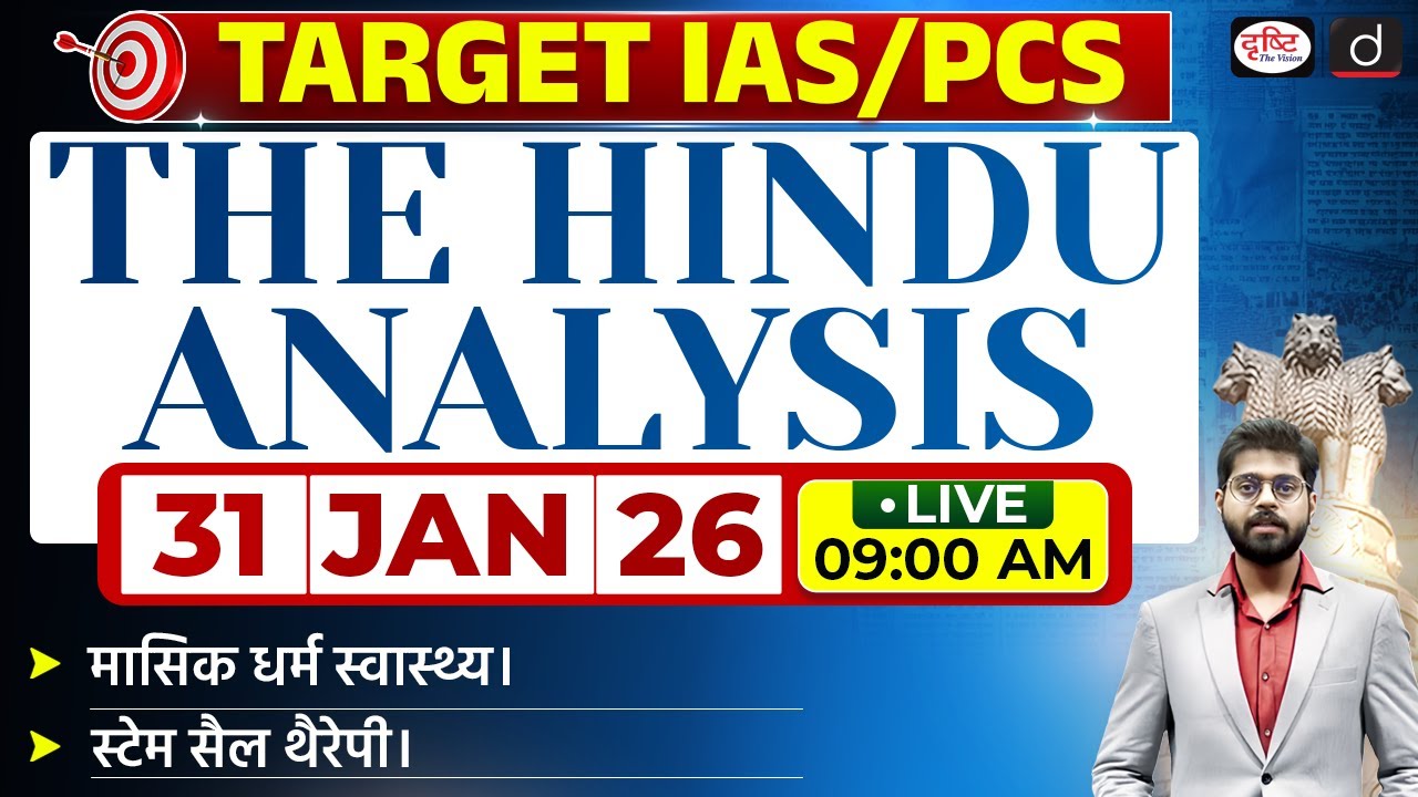 The Hindu Newspaper Analysis | 31 January 2026 | Current Affairs for UPSC CSE 2026 | Drishti IAS