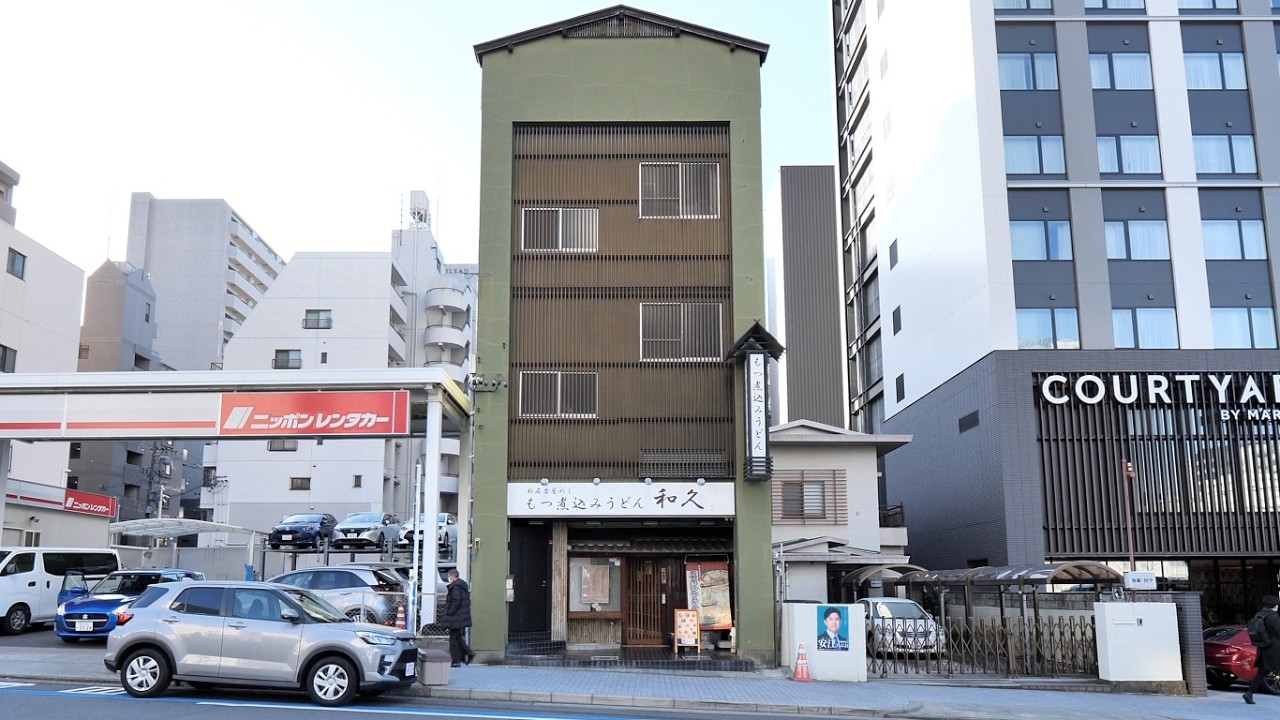 【閉業】名古屋で働く男達を支えるもつ煮込みうどん店の昼営業に密着丨JAPANESE FOOD