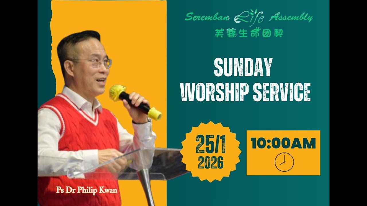 SUNDAY ENGLISH SERVICE WITH PS. DR PHILIP KWAN | 25.01.2026