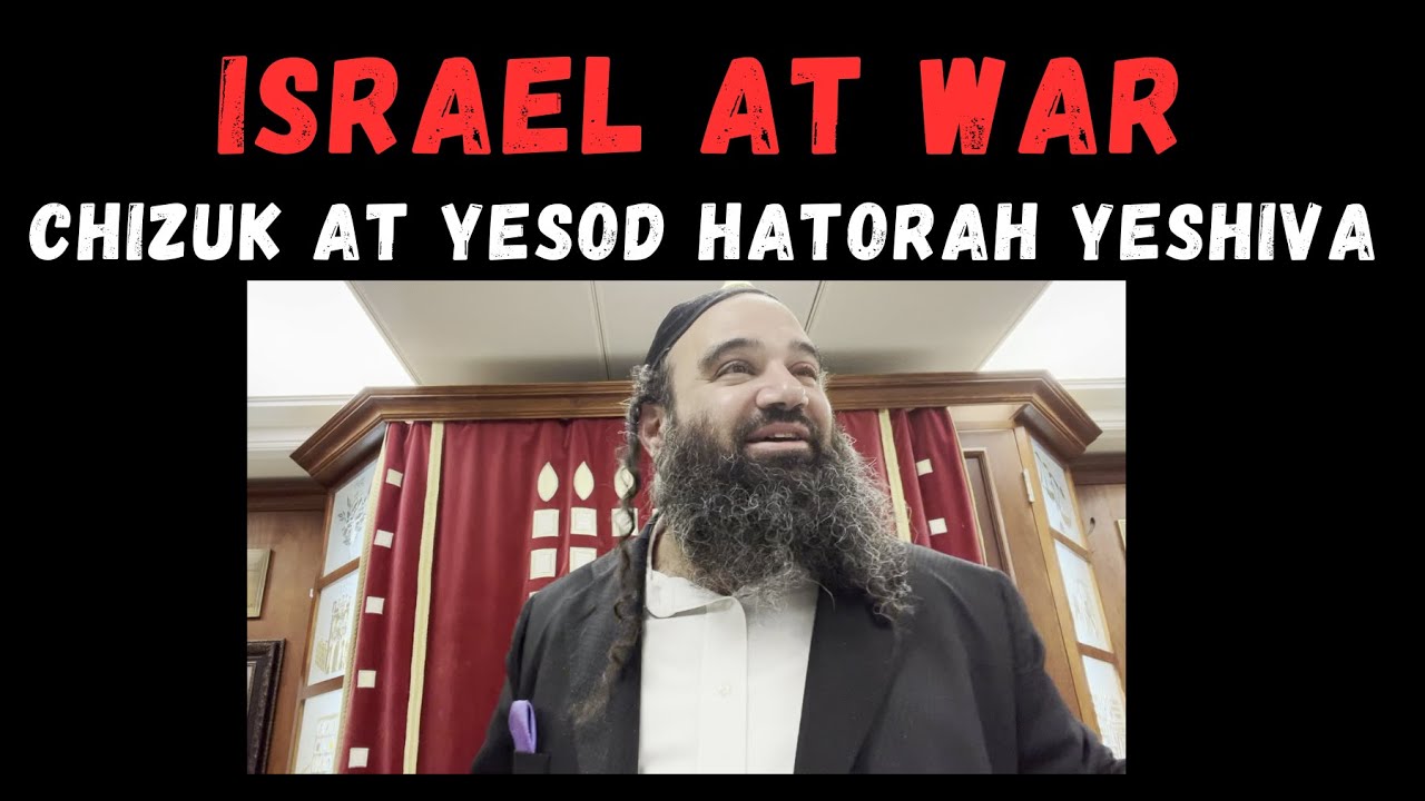 ISRAEL AT WAR: CHIZUK At Yesod HaTorah Yeshiva
