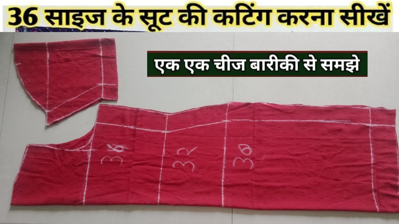 36 Size Suit Ki Cutting // Suit Cutting In Hindi Size 36 //