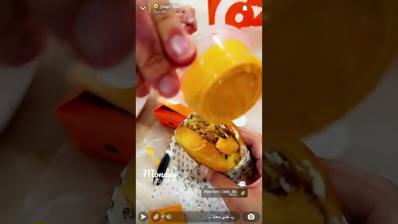 سنابات معاذ الجماز