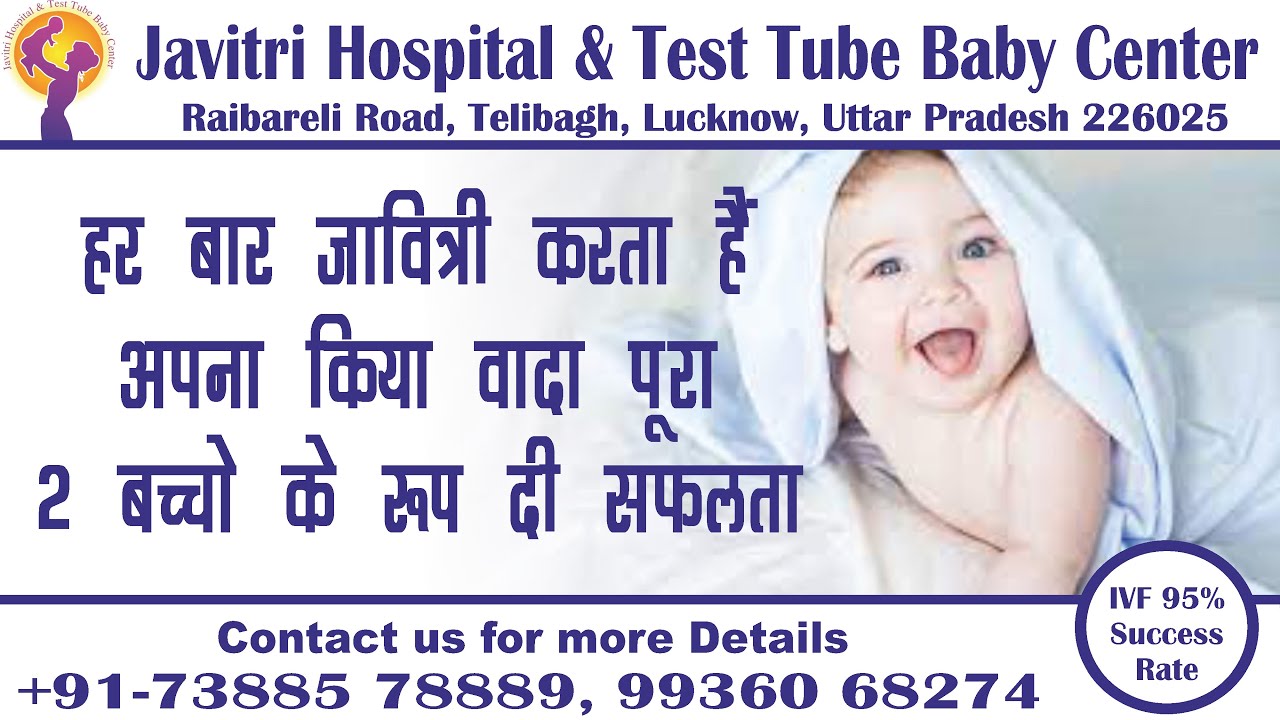 Best IVF Center In Lucknow | Best IVF Center In U.P | Javitri IVF Center Lucknow | Best Infertility