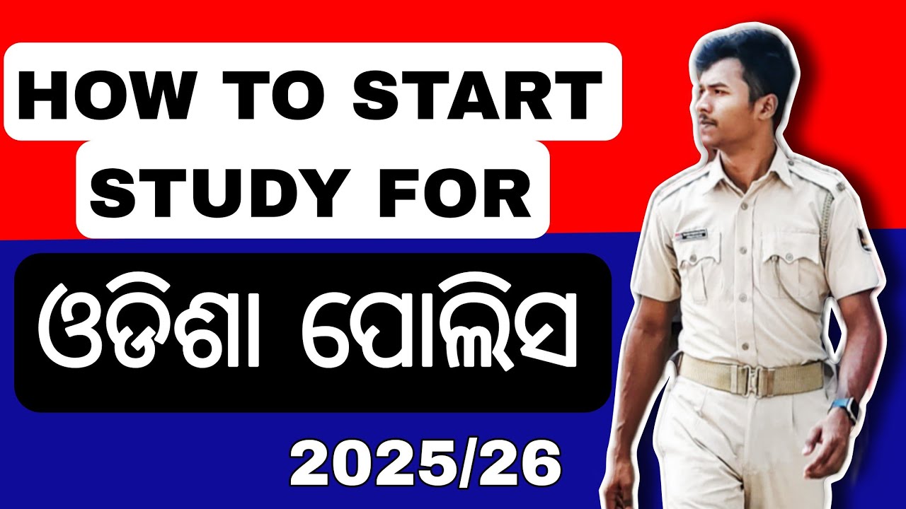 🎯 How to Start Study for Odisha Police | Step-by-Step Guide for Beginners
