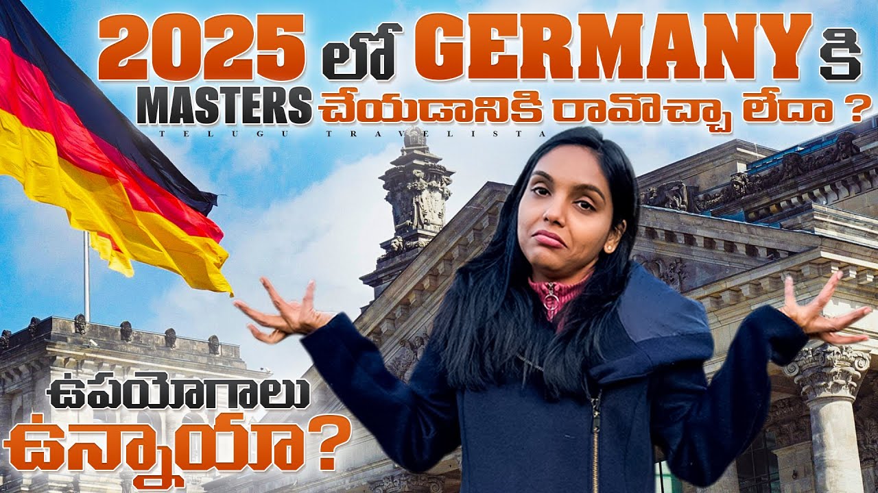 Germany కి 2025 లో రావొచ్చా? Is Germany the Right place to Study masters? || Study in Germany