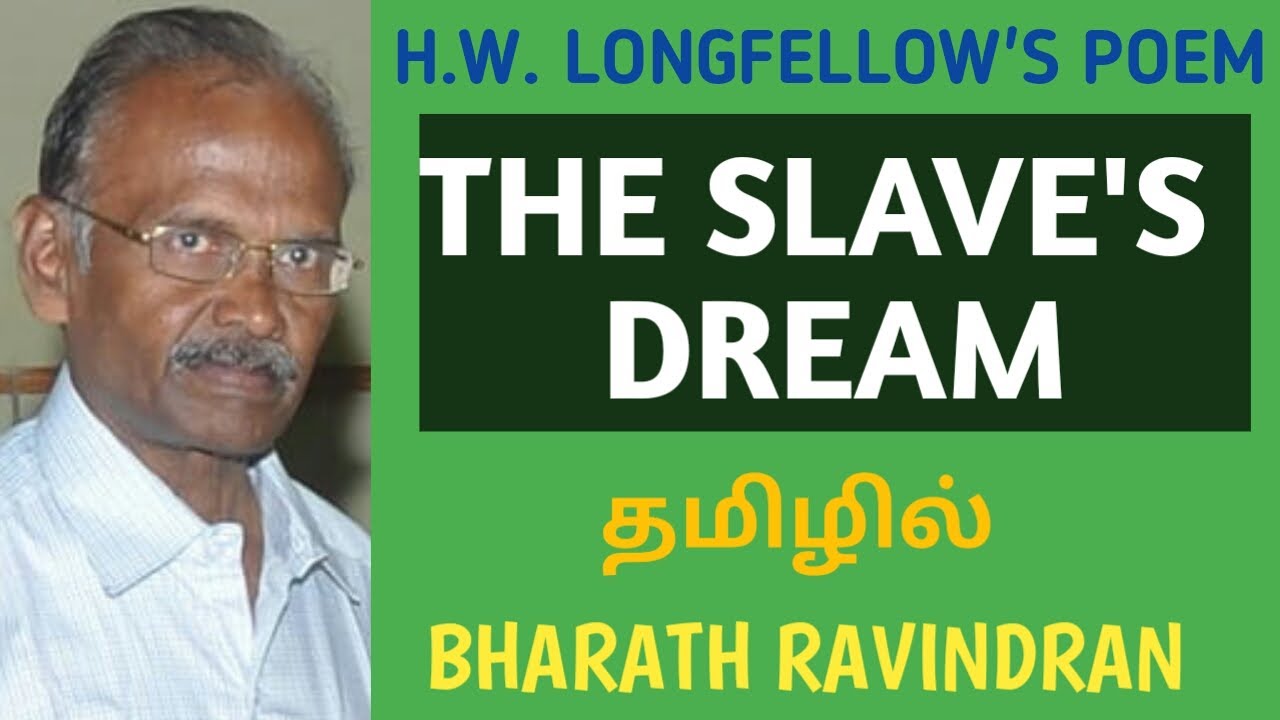 The Slave's Dream by H.W. LongFellow / in Tamil / Bharth Ravindran / Bharath Academy