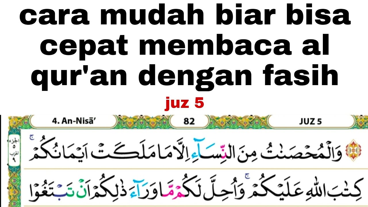coba pakai cara baca al qur'an seperti ini biar bisa lancar #juz5