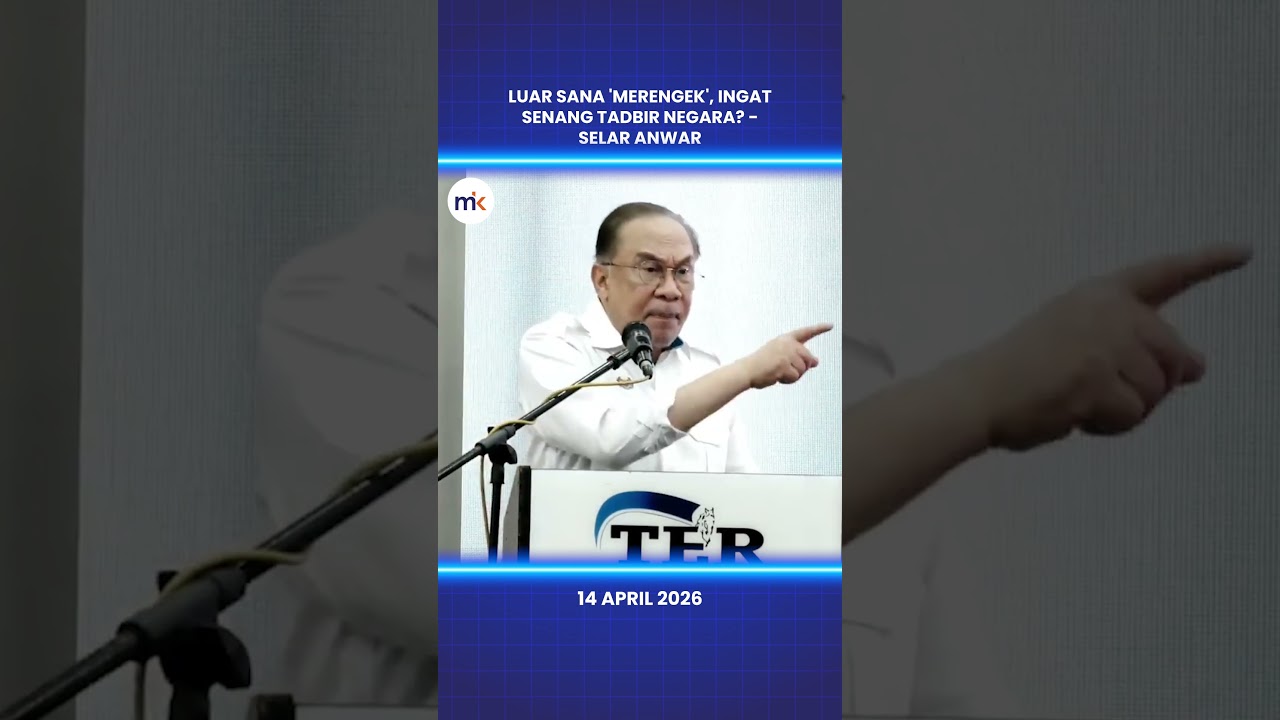 Luar sana 'merengek', ingat senang tadbir negara? - selar Anwar