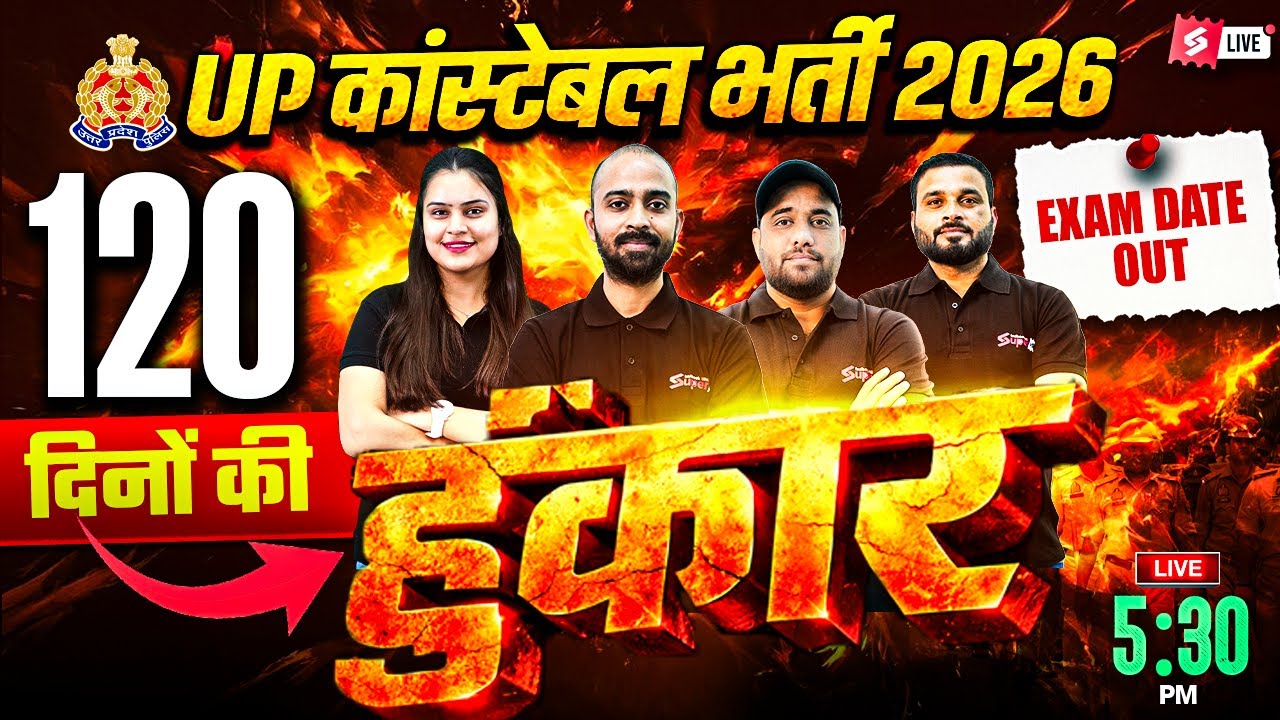 UP Police Constable 2026 | 120 Days Strategy | Syllabus + Complete Preparation Plan | Testbook