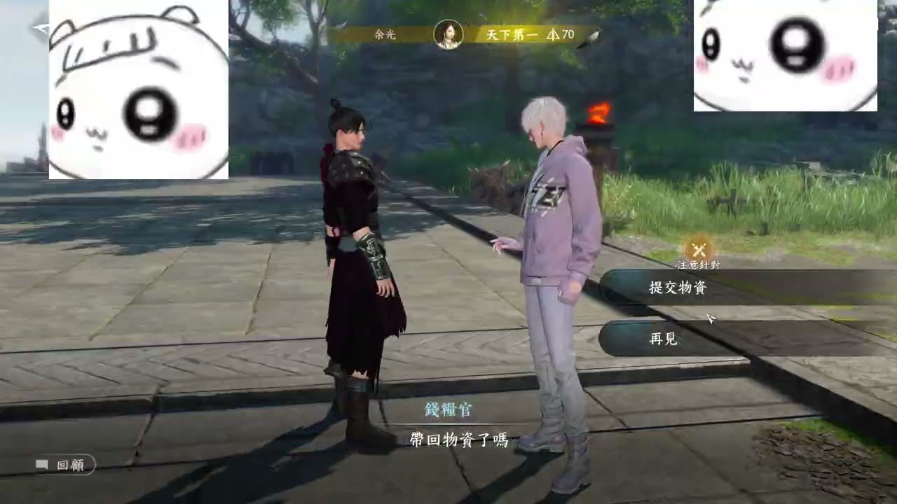 《2.1.2版本》永夜VS五湖，優化下技能，帶上撒幣了。