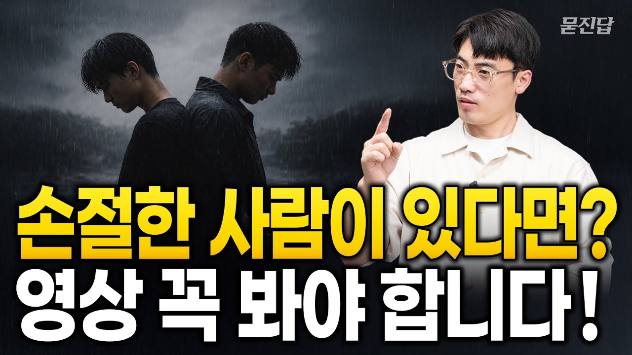 노하는자, 라가라 하는자, 미련한자?｜마태복음 5장