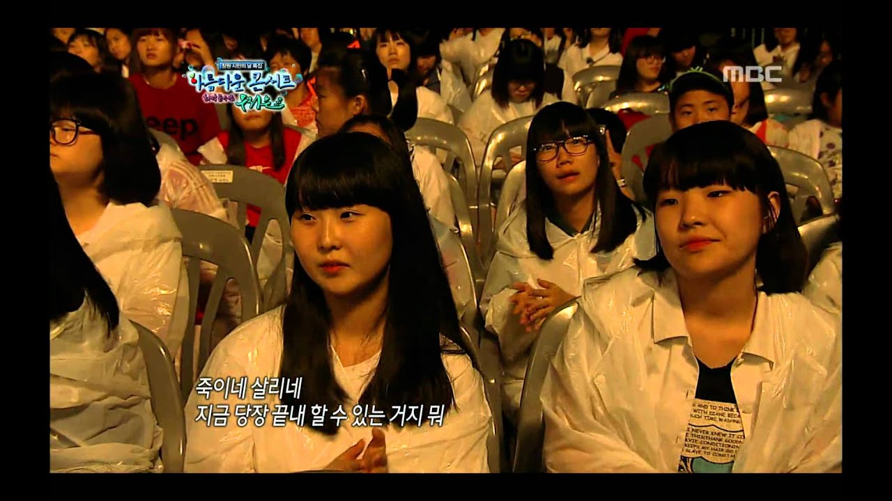 Kim Jin-pyo&G.NA - Sorry for being sorry, 김진표&지나 - 미안해서 미안해, Beautiful Conc