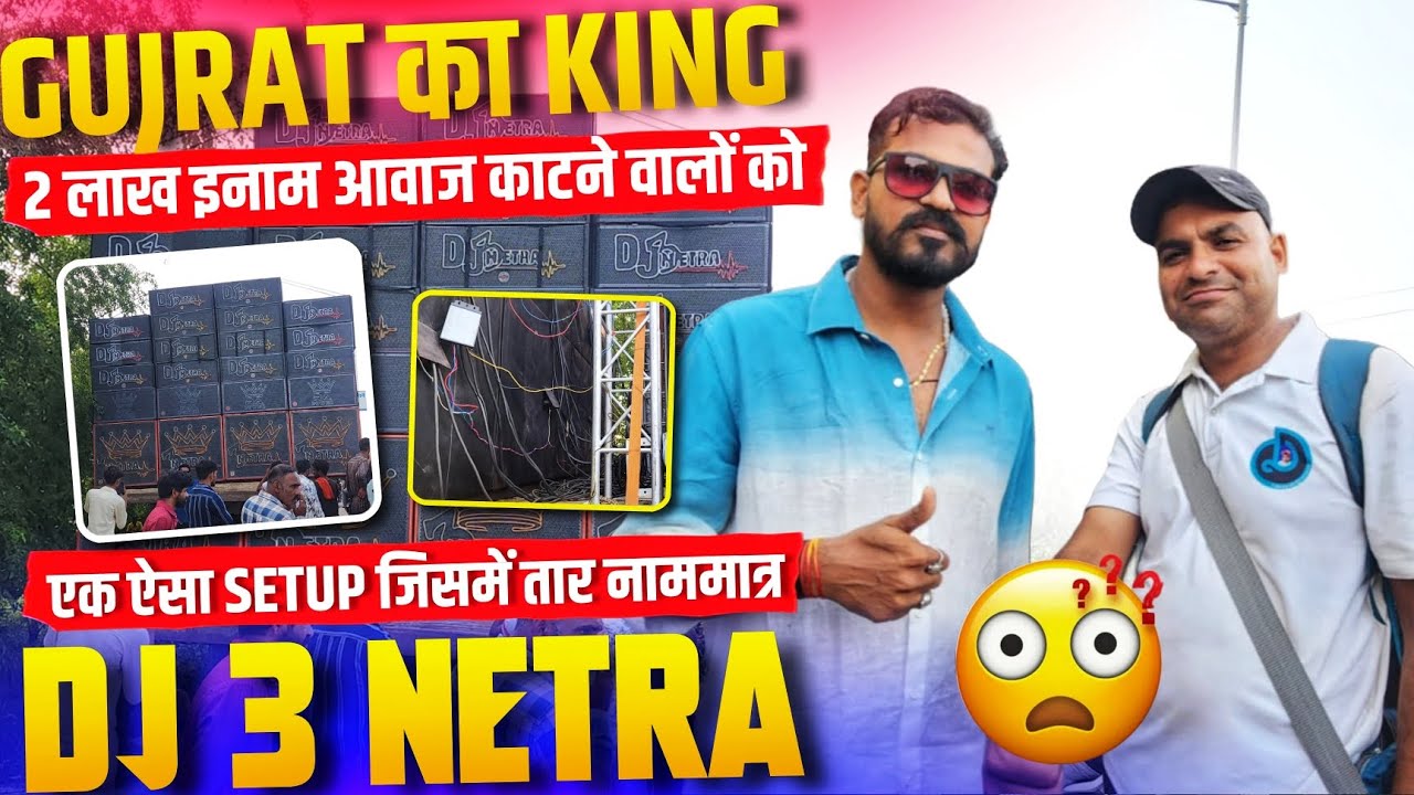 Dj 3Netra Sound From Gujrat !! Got to see something different for the first time #trinetra #vlog ...