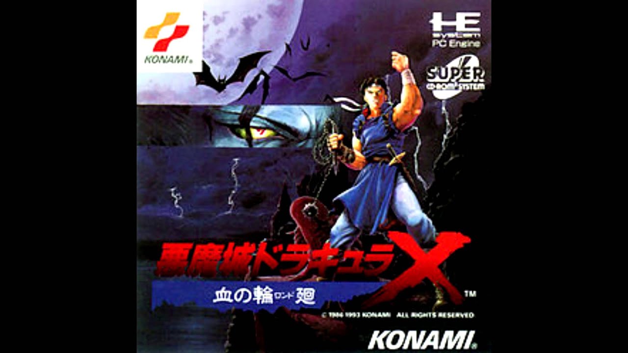 Castlevania Rondo Of Blood : Divine Bloodlines (Extended)