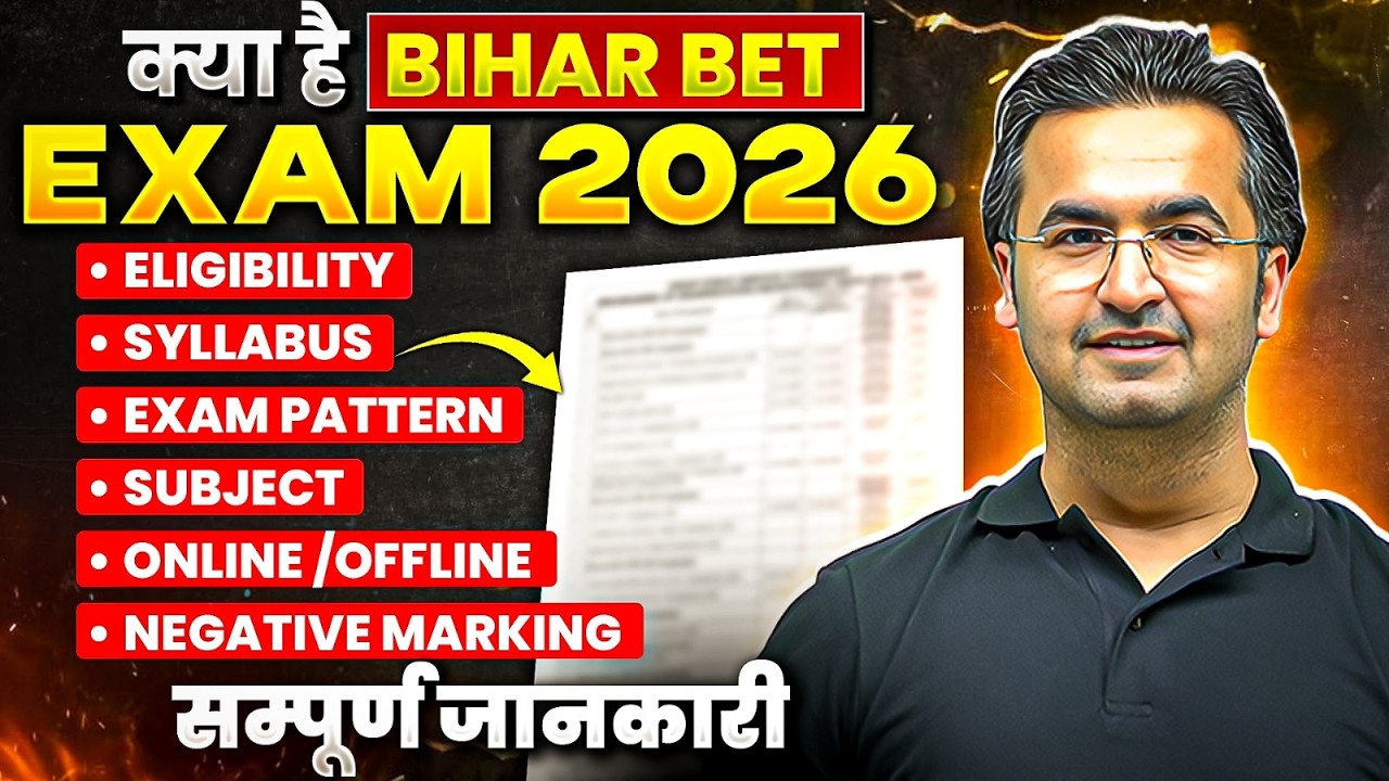 Bihar BET Assistant Professor | Bihar Assistant Professor Eligibility, Syllabus & Exam Pattern 2026