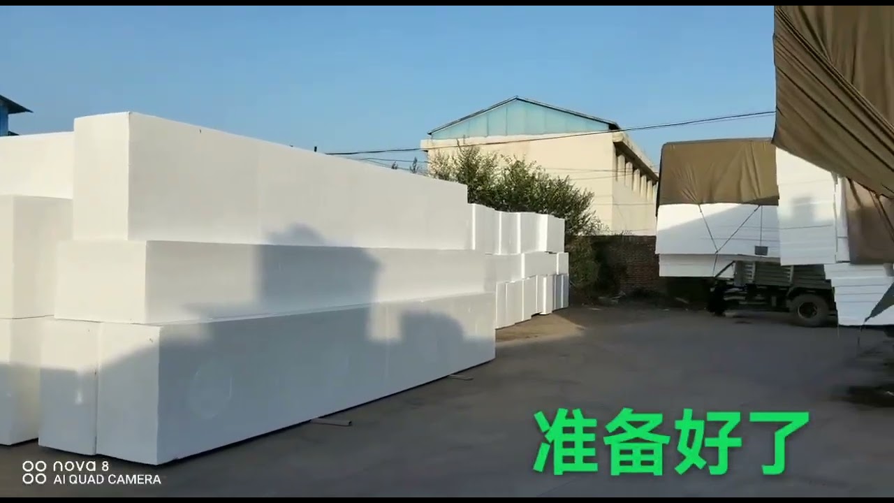 #EPS泡沫板温板