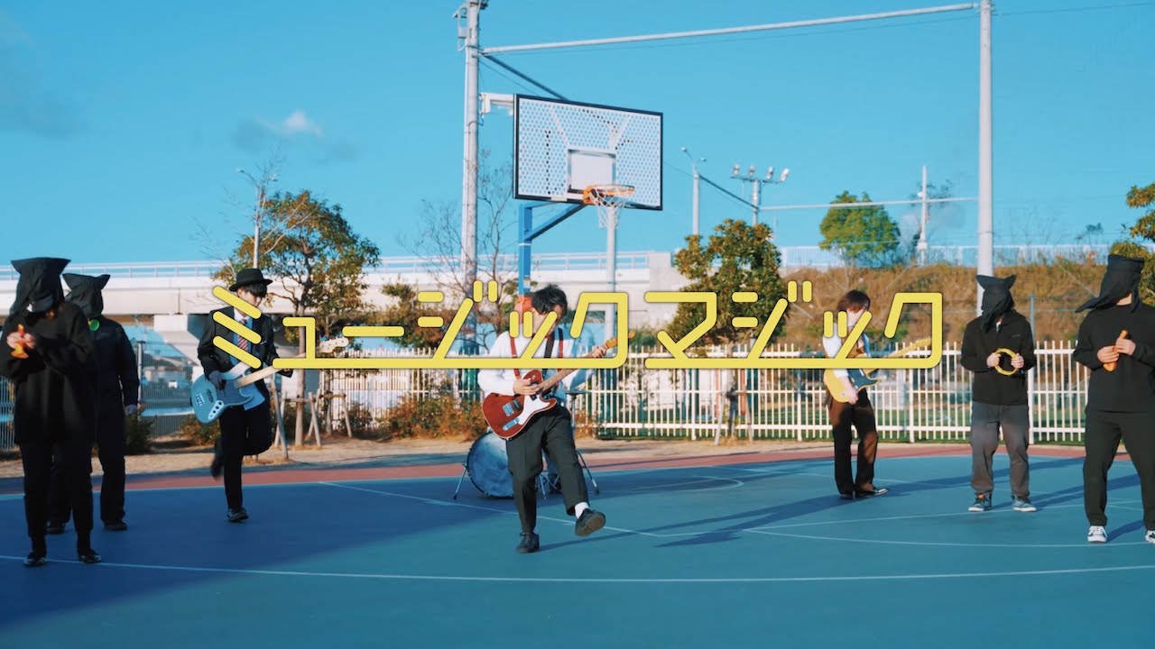 ミュージックマジック - Dict. (Official Music Video)