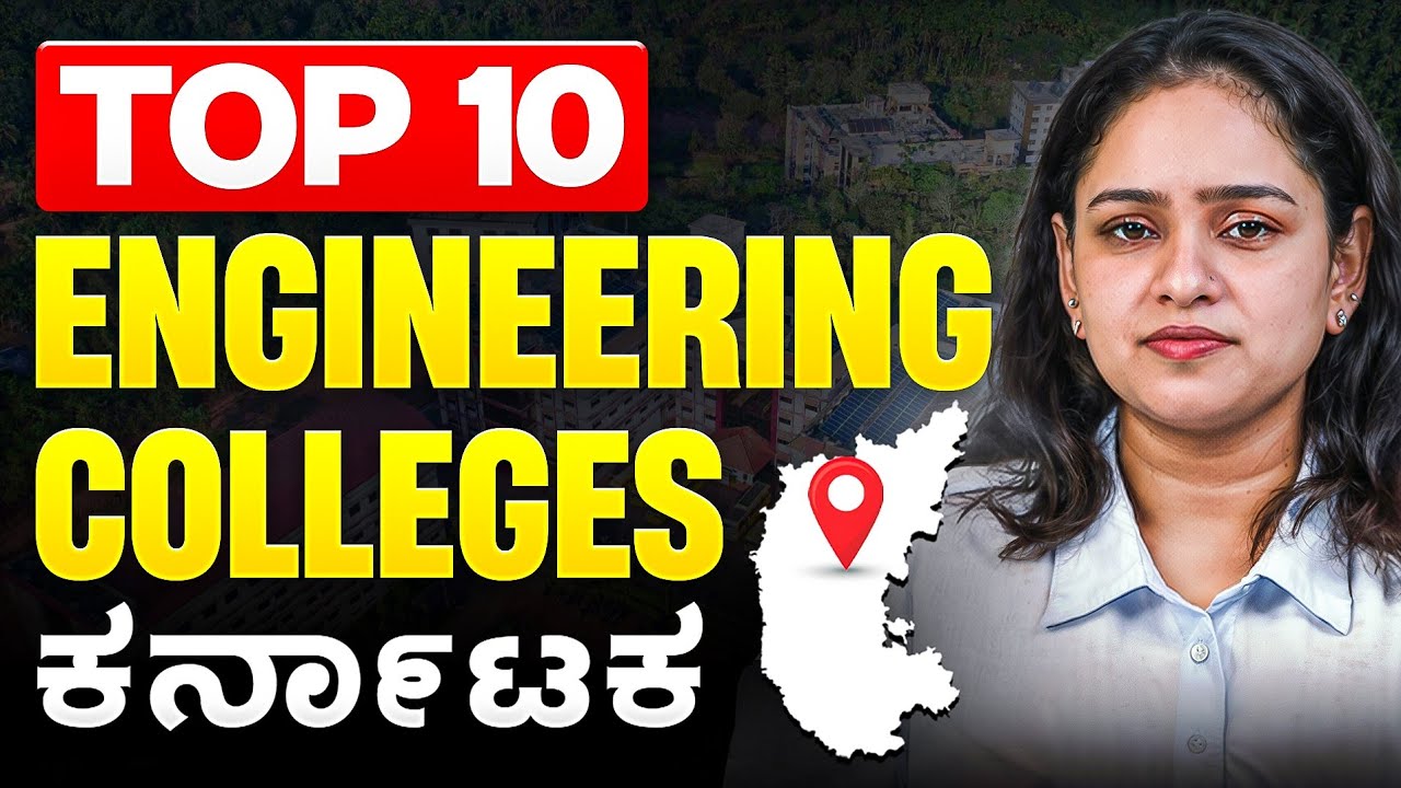 KCET 2026 Best Colleges List | Top 10 Engineering Colleges in Karnataka (Cutoff + Placement Reality)