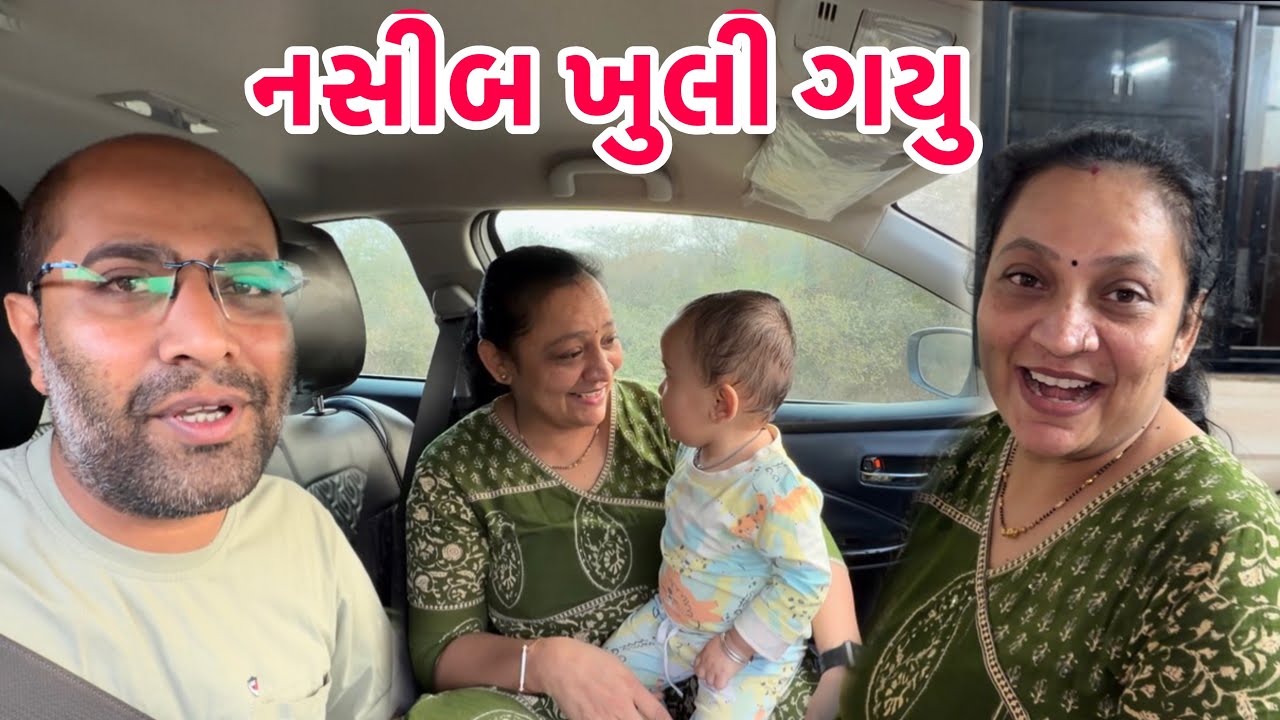 સિયા દીકરા ના કારણે જ આ શક્ય બન્યું છે 🥰 સિયા બોલાવે છે ને એને આવવું પડે છે || #jungle #family #girl