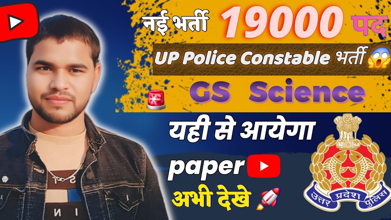🔥general knowledge GK GS 🚨UPP🎯question India GK SSC GD SSC CGL study material