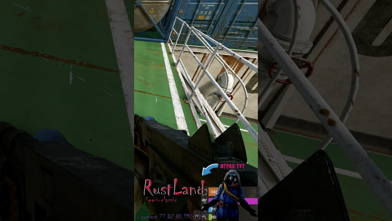 Новый баг на карго в Раст забагованный ящик #rust #тихий #rustрейд #растмирейд #растстрим #растстрим
