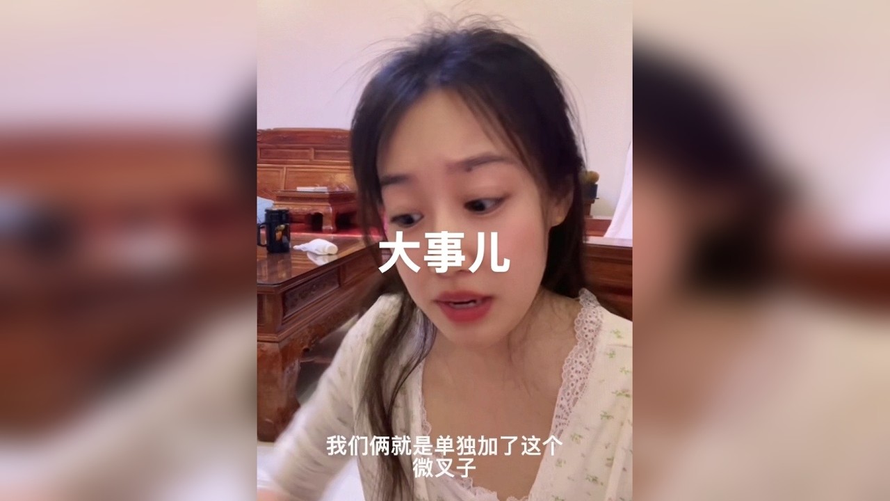 #电子榨菜 #八卦 #讲故事 #粉丝投稿 #网恋