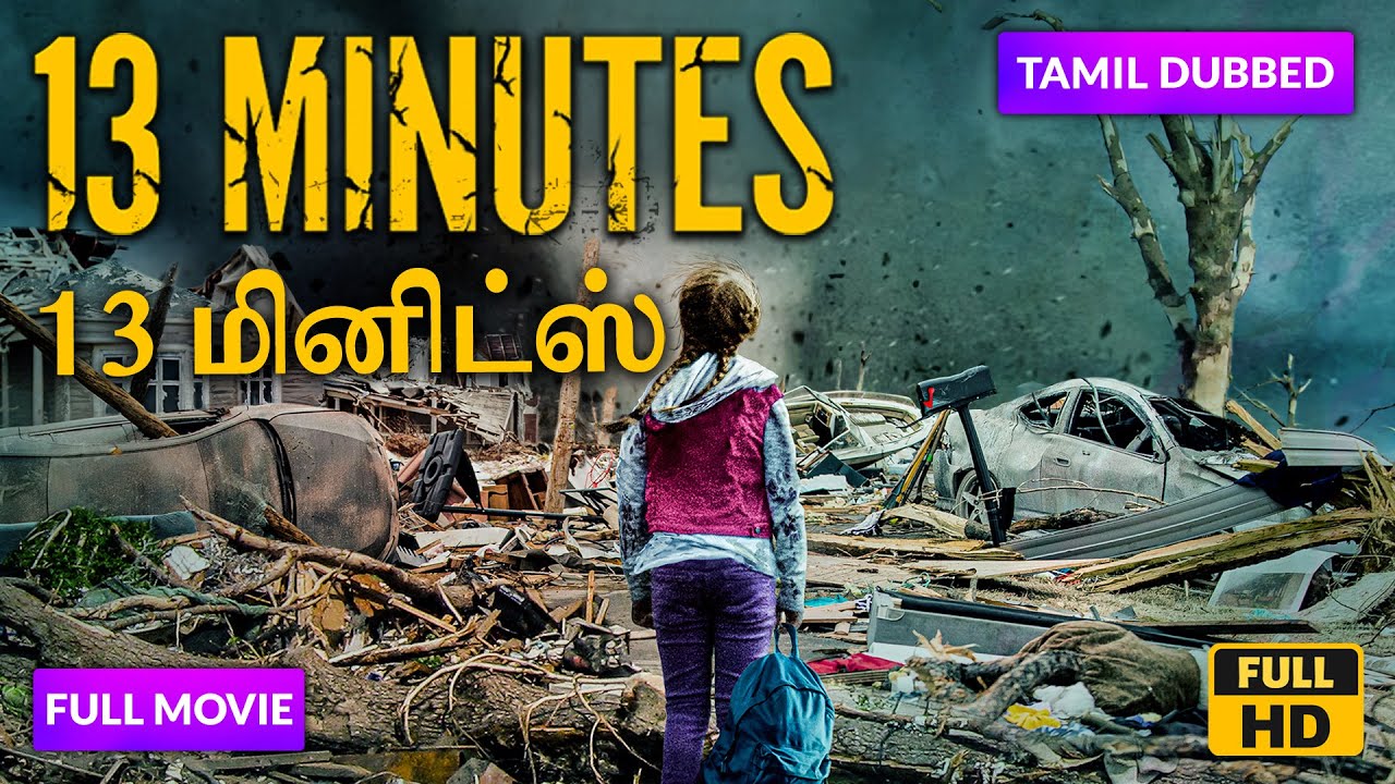 New Tamil Dubbed Movie | 13 MINUTES | 13 மினிட்ஸ் | Hollywood Action Movie | Full Movie