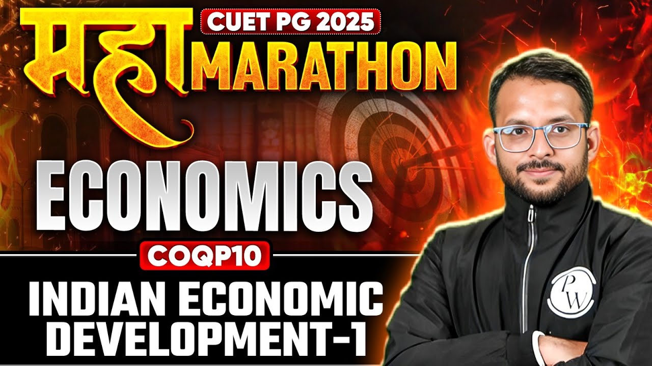 CUET PG 2025 Economics | Indian economic development Part - 1 | CUET PG Marathon | PW