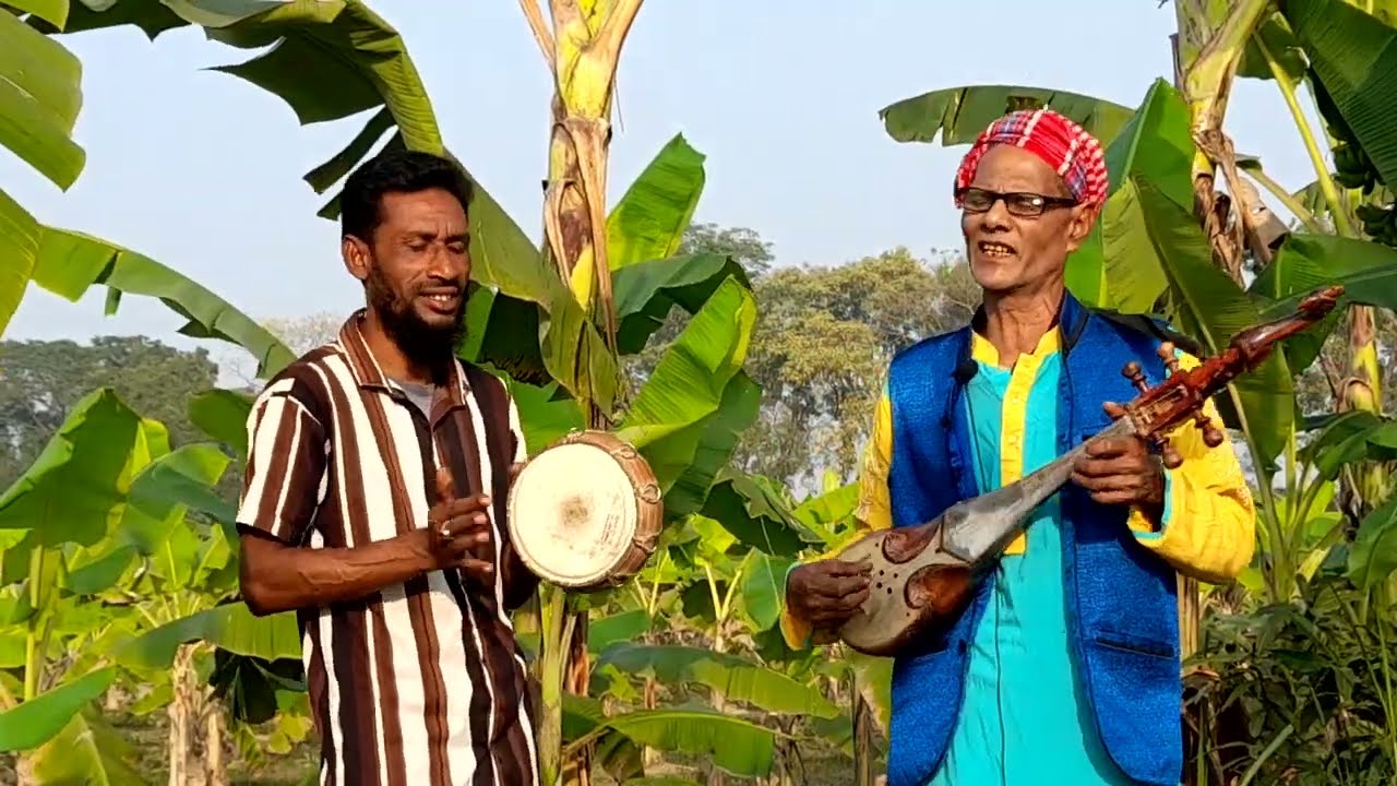 আজি ভাহাল করিয়া|ভাওয়াইয়া|aaji bhahal koriya|goaal pariya lokogeeti|folk music|bhaoyaiya
